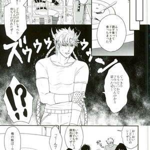 [Tsurumachi] Toppoi otoko nanka dai kirai – JoJo dj [JP] – Gay Manga sex 3