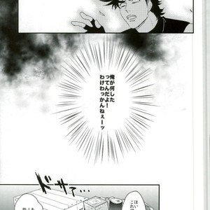 [Tsurumachi] Toppoi otoko nanka dai kirai – JoJo dj [JP] – Gay Manga sex 7