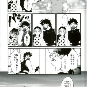[Tsurumachi] Toppoi otoko nanka dai kirai – JoJo dj [JP] – Gay Manga sex 9