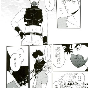 [Tsurumachi] Toppoi otoko nanka dai kirai – JoJo dj [JP] – Gay Manga sex 10