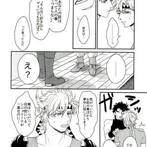 [Tsurumachi] Toppoi otoko nanka dai kirai – JoJo dj [JP] – Gay Manga sex 12