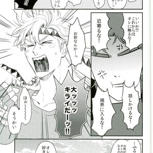[Tsurumachi] Toppoi otoko nanka dai kirai – JoJo dj [JP] – Gay Manga sex 13