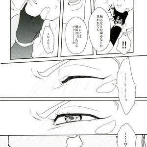 [Tsurumachi] Toppoi otoko nanka dai kirai – JoJo dj [JP] – Gay Manga sex 14