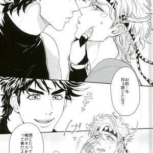 [Tsurumachi] Toppoi otoko nanka dai kirai – JoJo dj [JP] – Gay Manga sex 15