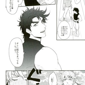 [Tsurumachi] Toppoi otoko nanka dai kirai – JoJo dj [JP] – Gay Manga sex 16