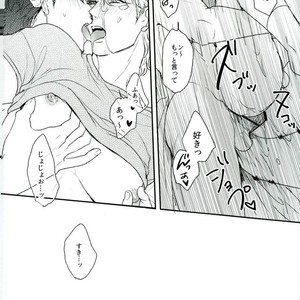 [Tsurumachi] Toppoi otoko nanka dai kirai – JoJo dj [JP] – Gay Manga sex 26