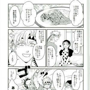 [Tsurumachi] Toppoi otoko nanka dai kirai – JoJo dj [JP] – Gay Manga sex 27