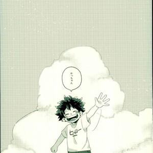 Gay Manga - [samanipo] For me, my childhood friend – Boku no Hero Academia [JP] – Gay Manga