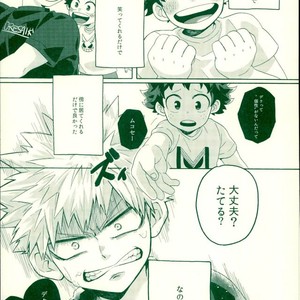 [samanipo] For me, my childhood friend – Boku no Hero Academia [JP] – Gay Manga sex 3