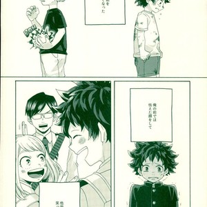 [samanipo] For me, my childhood friend – Boku no Hero Academia [JP] – Gay Manga sex 4