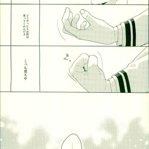 [samanipo] For me, my childhood friend – Boku no Hero Academia [JP] – Gay Manga sex 5