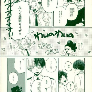 [samanipo] For me, my childhood friend – Boku no Hero Academia [JP] – Gay Manga sex 8