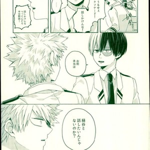 [samanipo] For me, my childhood friend – Boku no Hero Academia [JP] – Gay Manga sex 11
