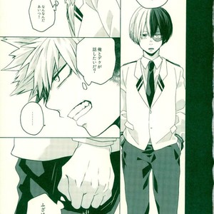 [samanipo] For me, my childhood friend – Boku no Hero Academia [JP] – Gay Manga sex 13