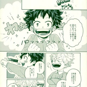 [samanipo] For me, my childhood friend – Boku no Hero Academia [JP] – Gay Manga sex 15