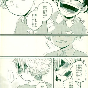 [samanipo] For me, my childhood friend – Boku no Hero Academia [JP] – Gay Manga sex 16