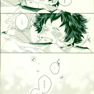 [samanipo] For me, my childhood friend – Boku no Hero Academia [JP] – Gay Manga sex 24
