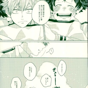 [samanipo] For me, my childhood friend – Boku no Hero Academia [JP] – Gay Manga sex 25