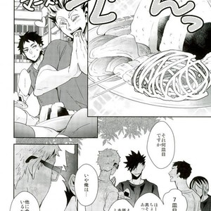 [Carbon-14/ Sorano] O atsui uchi ni itadakimashou – Haikyuu!! dj [JP] – Gay Manga sex 2