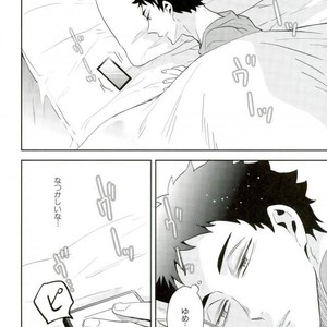 [Carbon-14/ Sorano] O atsui uchi ni itadakimashou – Haikyuu!! dj [JP] – Gay Manga sex 4