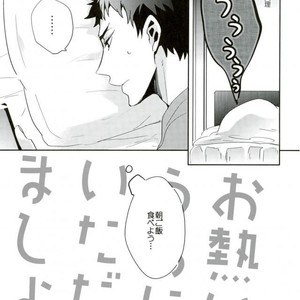 [Carbon-14/ Sorano] O atsui uchi ni itadakimashou – Haikyuu!! dj [JP] – Gay Manga sex 5