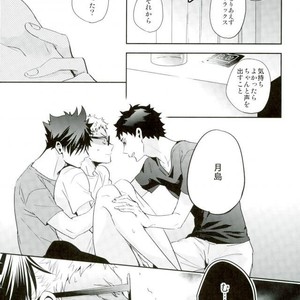 [Carbon-14/ Sorano] O atsui uchi ni itadakimashou – Haikyuu!! dj [JP] – Gay Manga sex 7