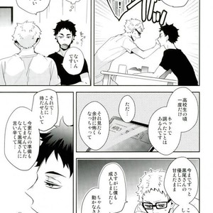 [Carbon-14/ Sorano] O atsui uchi ni itadakimashou – Haikyuu!! dj [JP] – Gay Manga sex 9