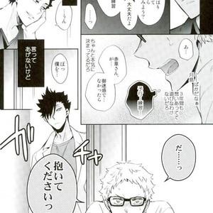 [Carbon-14/ Sorano] O atsui uchi ni itadakimashou – Haikyuu!! dj [JP] – Gay Manga sex 15