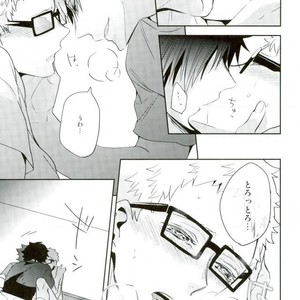 [Carbon-14/ Sorano] O atsui uchi ni itadakimashou – Haikyuu!! dj [JP] – Gay Manga sex 23