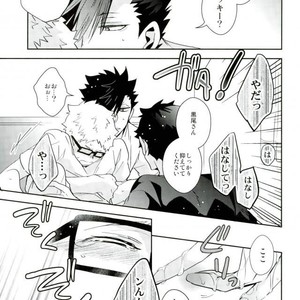 [Carbon-14/ Sorano] O atsui uchi ni itadakimashou – Haikyuu!! dj [JP] – Gay Manga sex 25