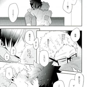 [Carbon-14/ Sorano] O atsui uchi ni itadakimashou – Haikyuu!! dj [JP] – Gay Manga sex 37