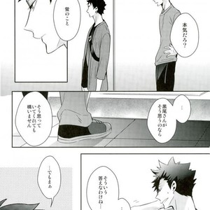 [Carbon-14/ Sorano] O atsui uchi ni itadakimashou – Haikyuu!! dj [JP] – Gay Manga sex 42