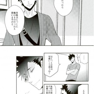 [Carbon-14/ Sorano] O atsui uchi ni itadakimashou – Haikyuu!! dj [JP] – Gay Manga sex 43