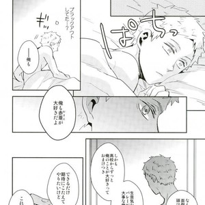 [Carbon-14/ Sorano] O atsui uchi ni itadakimashou – Haikyuu!! dj [JP] – Gay Manga sex 44