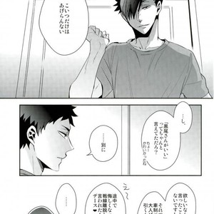 [Carbon-14/ Sorano] O atsui uchi ni itadakimashou – Haikyuu!! dj [JP] – Gay Manga sex 45