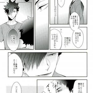 [Carbon-14/ Sorano] O atsui uchi ni itadakimashou – Haikyuu!! dj [JP] – Gay Manga sex 47