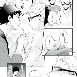 [Carbon-14/ Sorano] O atsui uchi ni itadakimashou – Haikyuu!! dj [JP] – Gay Manga sex 51