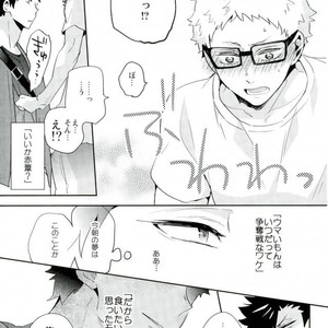 [Carbon-14/ Sorano] O atsui uchi ni itadakimashou – Haikyuu!! dj [JP] – Gay Manga sex 53