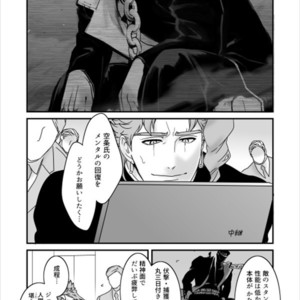 [Ondo (Nurunuru)] Shinkon-gokko no tsuitachi no yousu – Jojo dj [JP] – Gay Manga sex 2
