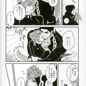 [Ondo (Nurunuru)] Shinkon-gokko no tsuitachi no yousu – Jojo dj [JP] – Gay Manga sex 12