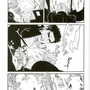 [Ondo (Nurunuru)] Shinkon-gokko no tsuitachi no yousu – Jojo dj [JP] – Gay Manga sex 15