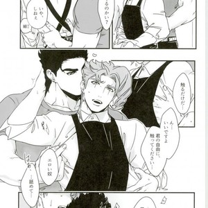 [Ondo (Nurunuru)] Shinkon-gokko no tsuitachi no yousu – Jojo dj [JP] – Gay Manga sex 21