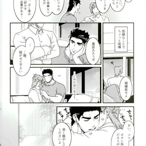 [Ondo (Nurunuru)] Shinkon-gokko no tsuitachi no yousu – Jojo dj [JP] – Gay Manga sex 22