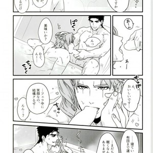 [Ondo (Nurunuru)] Shinkon-gokko no tsuitachi no yousu – Jojo dj [JP] – Gay Manga sex 23