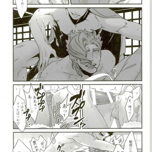 [Ondo (Nurunuru)] Shinkon-gokko no tsuitachi no yousu – Jojo dj [JP] – Gay Manga sex 27