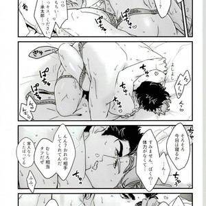 [Ondo (Nurunuru)] Shinkon-gokko no tsuitachi no yousu – Jojo dj [JP] – Gay Manga sex 29