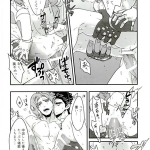 [Ondo (Nurunuru)] Shinkon-gokko no tsuitachi no yousu – Jojo dj [JP] – Gay Manga sex 38