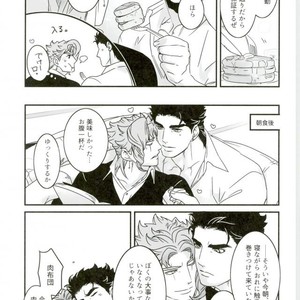 [Ondo (Nurunuru)] Shinkon-gokko no tsuitachi no yousu – Jojo dj [JP] – Gay Manga sex 39