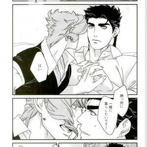 [Ondo (Nurunuru)] Shinkon-gokko no tsuitachi no yousu – Jojo dj [JP] – Gay Manga sex 41