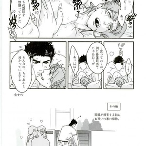 [Ondo (Nurunuru)] Shinkon-gokko no tsuitachi no yousu – Jojo dj [JP] – Gay Manga sex 46